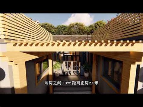 三合院圖畫|【三合院平面圖】盤點9款實用又經典的三合院平面。